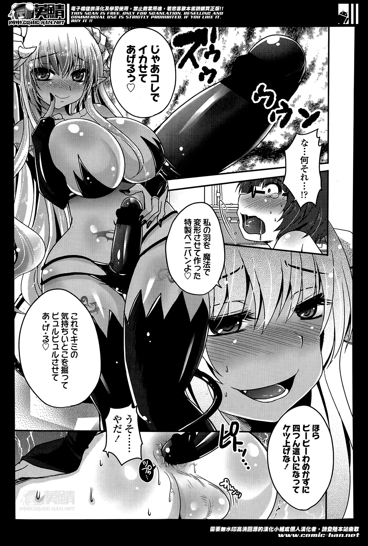 ガールズフォーム Vol.07