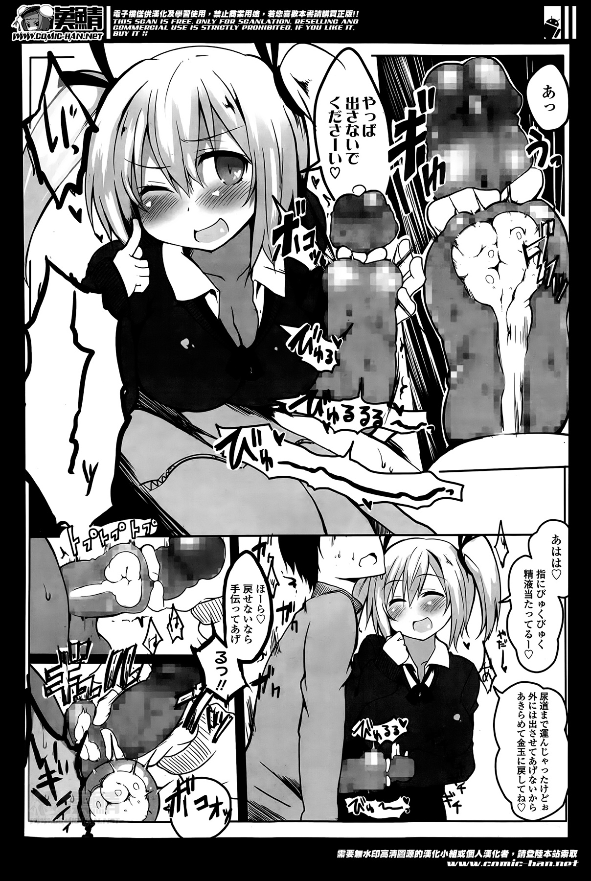 ガールズフォーム Vol.07