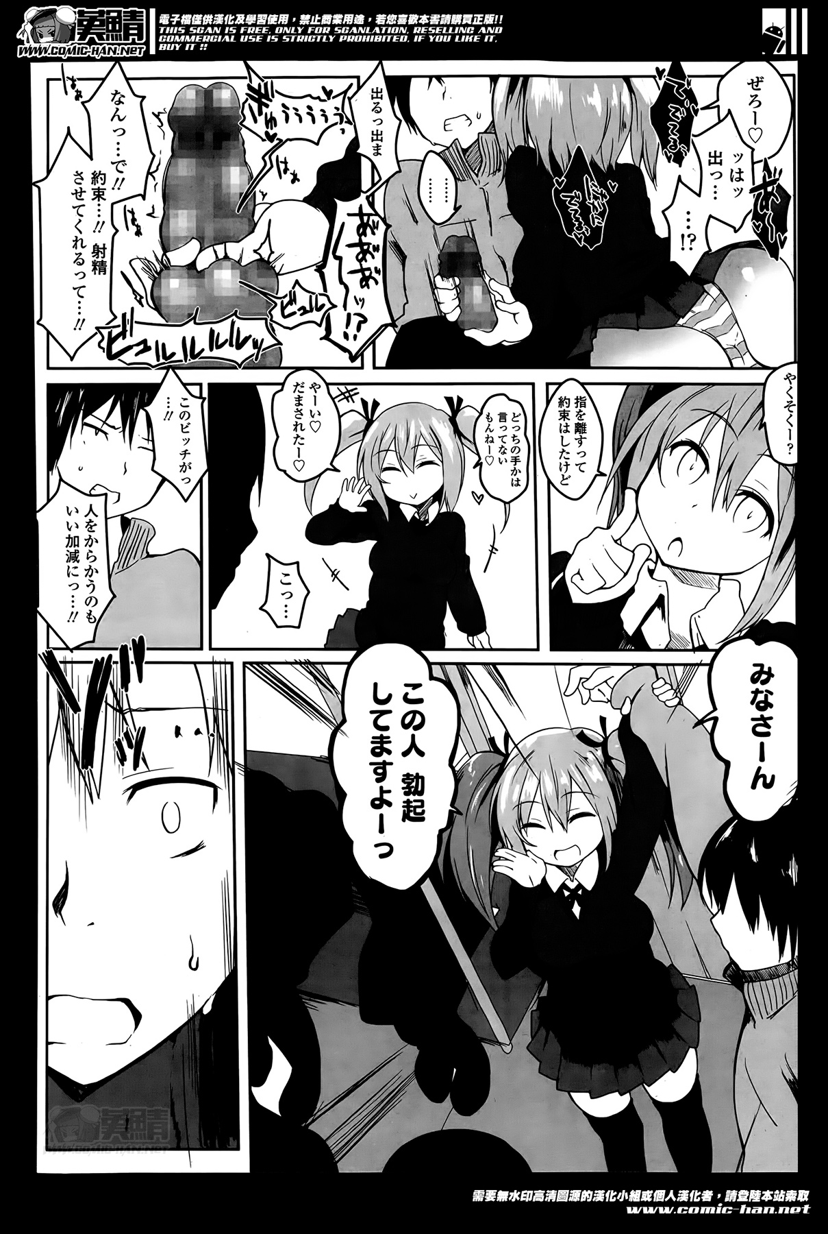 ガールズフォーム Vol.07