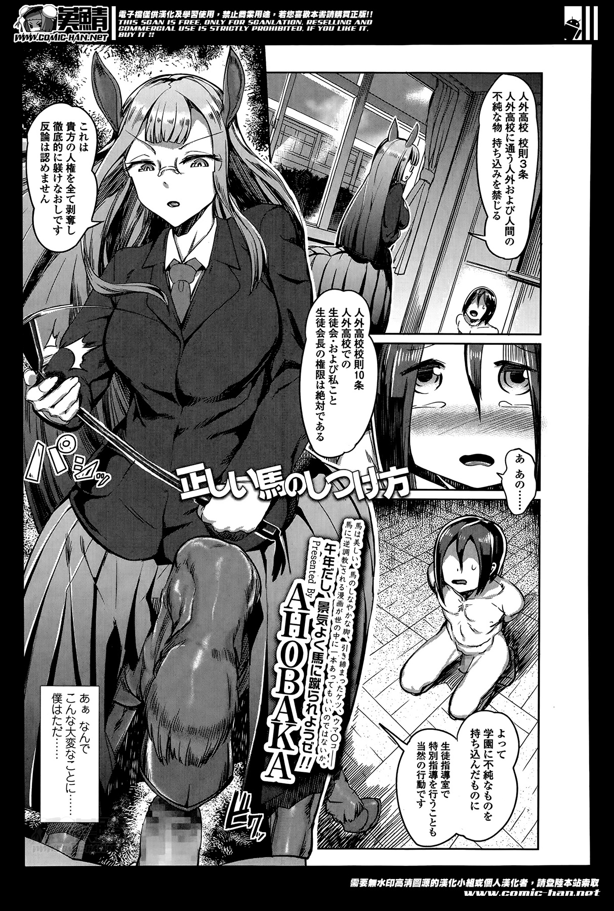 ガールズフォーム Vol.07