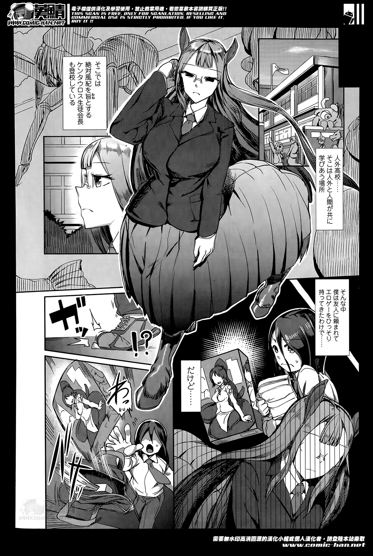 ガールズフォーム Vol.07