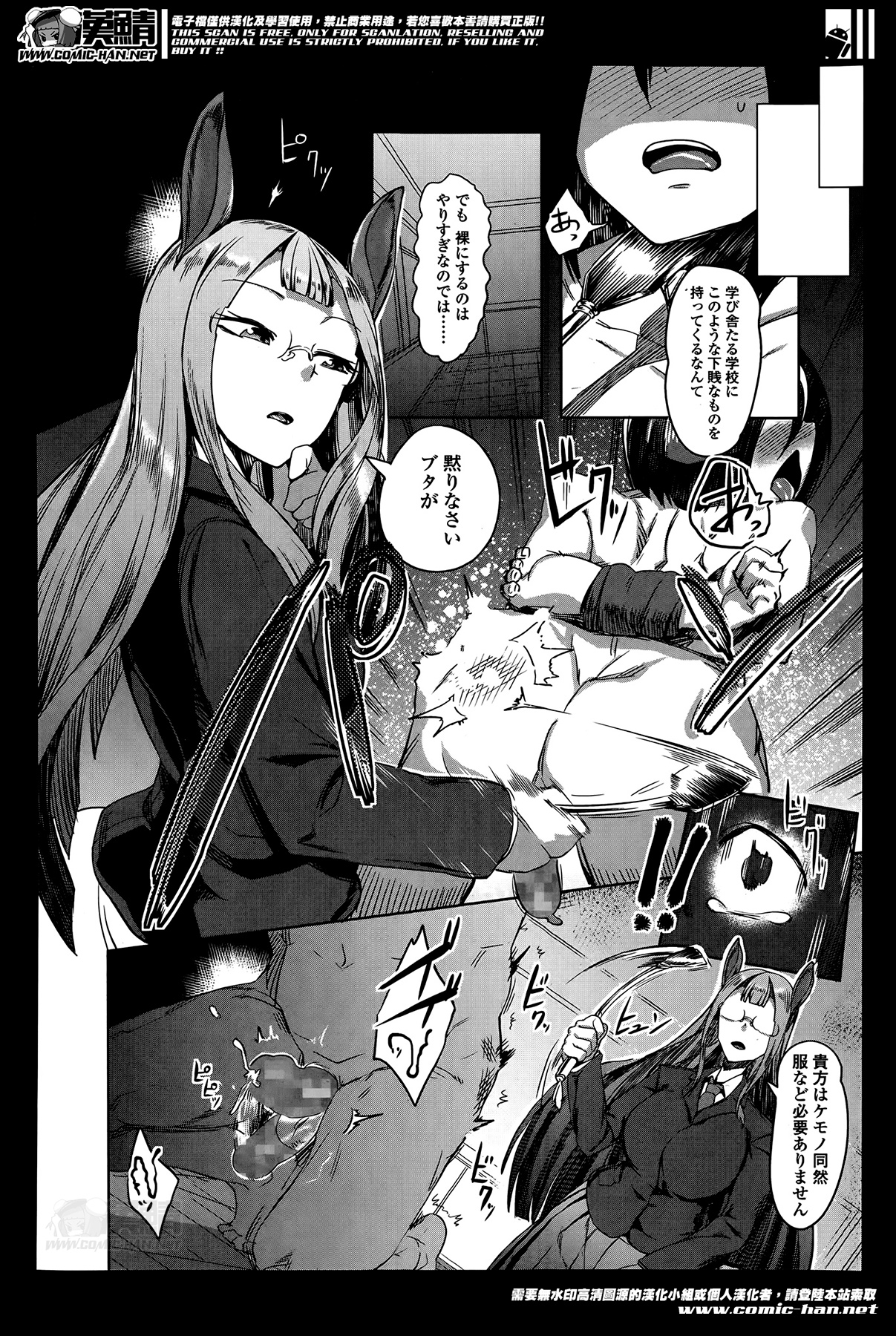 ガールズフォーム Vol.07