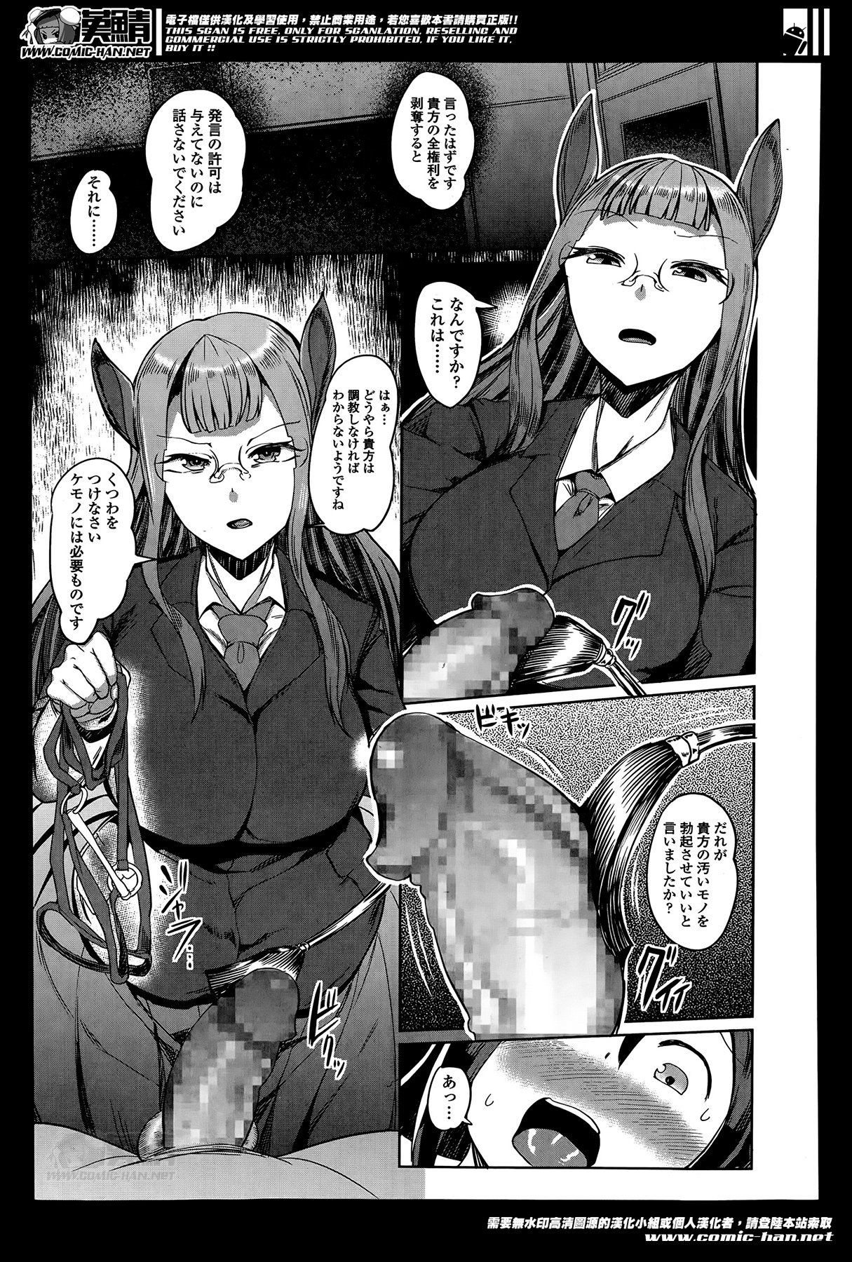 ガールズフォーム Vol.07