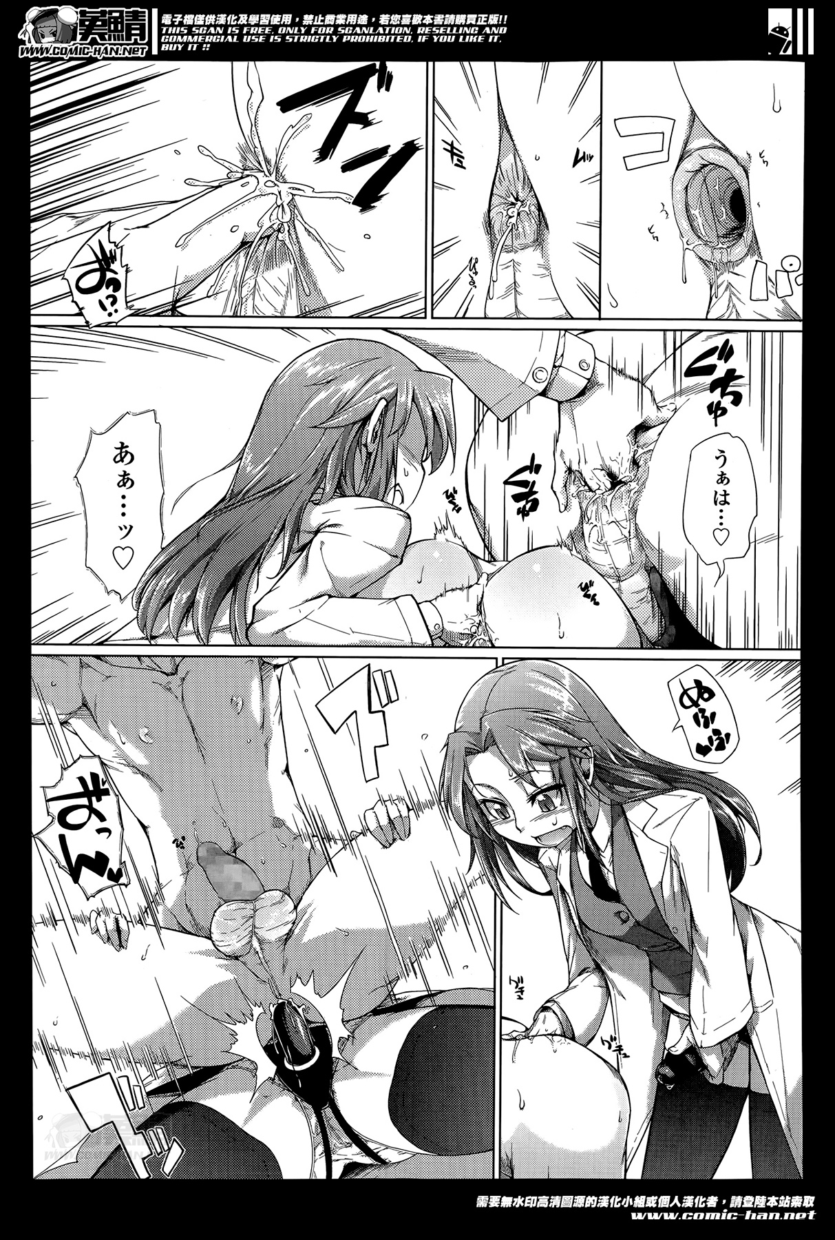 ガールズフォーム Vol.07