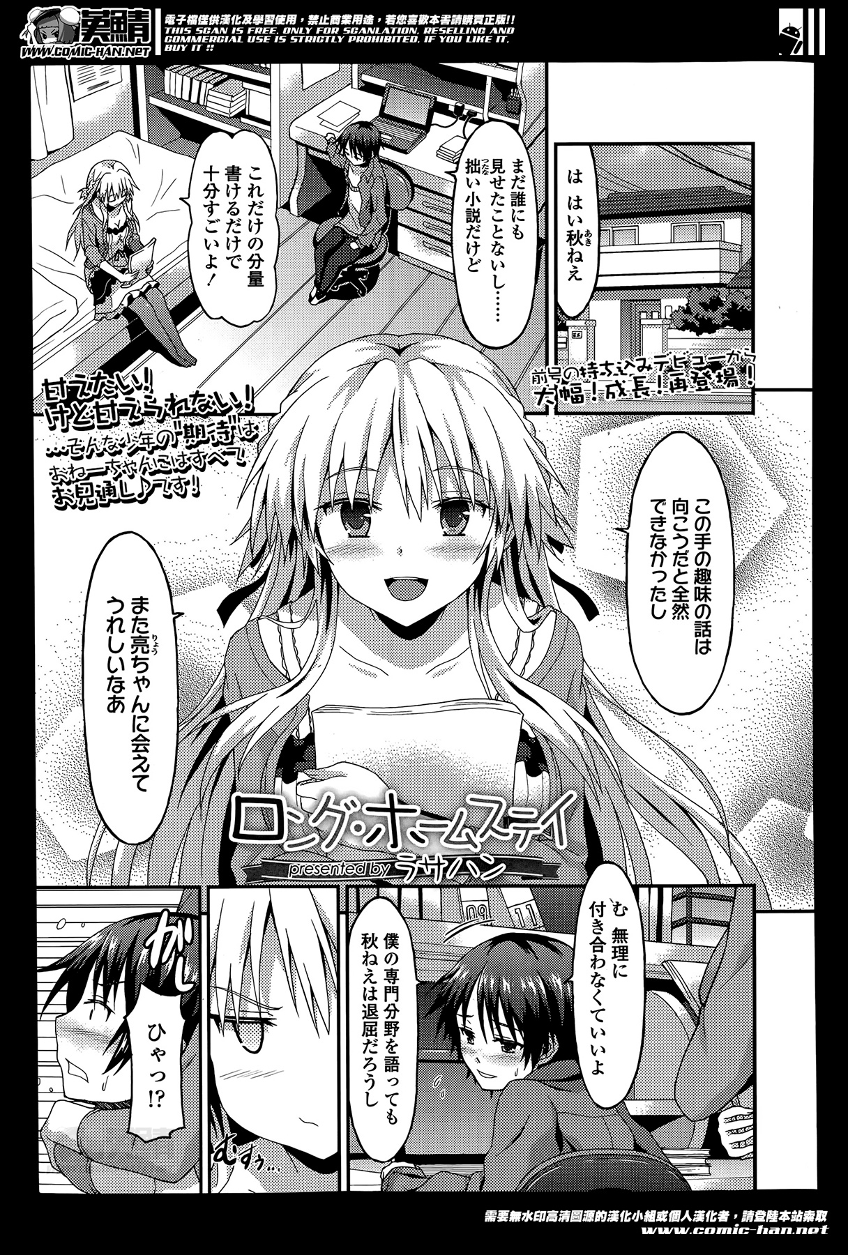 ガールズフォーム Vol.07