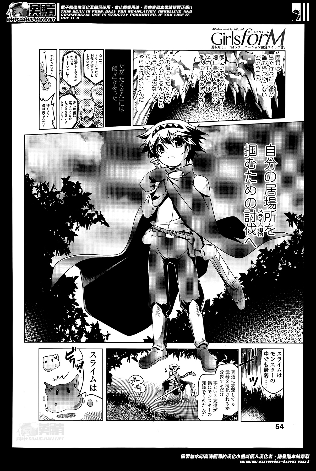 ガールズフォーム Vol.07