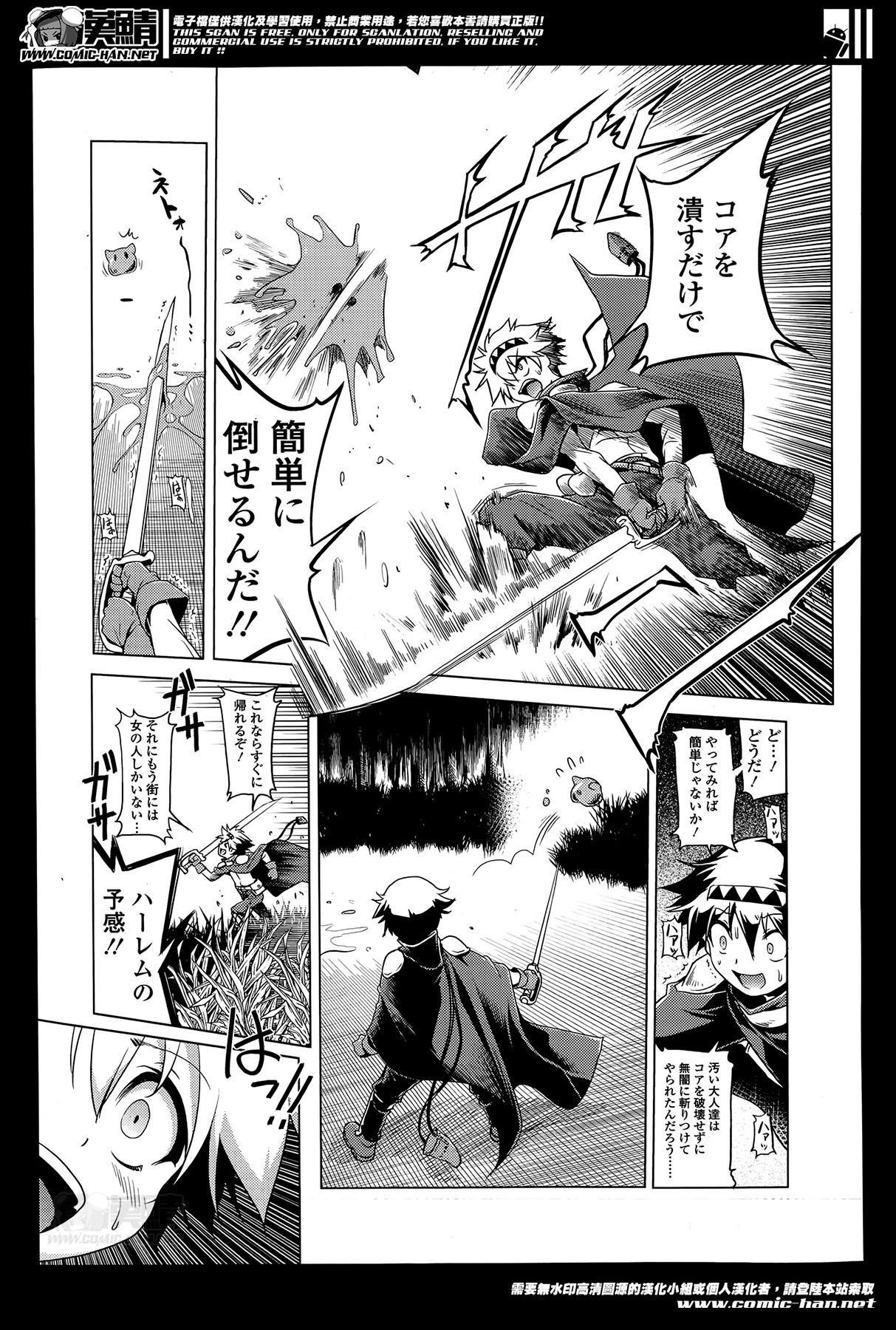 ガールズフォーム Vol.07