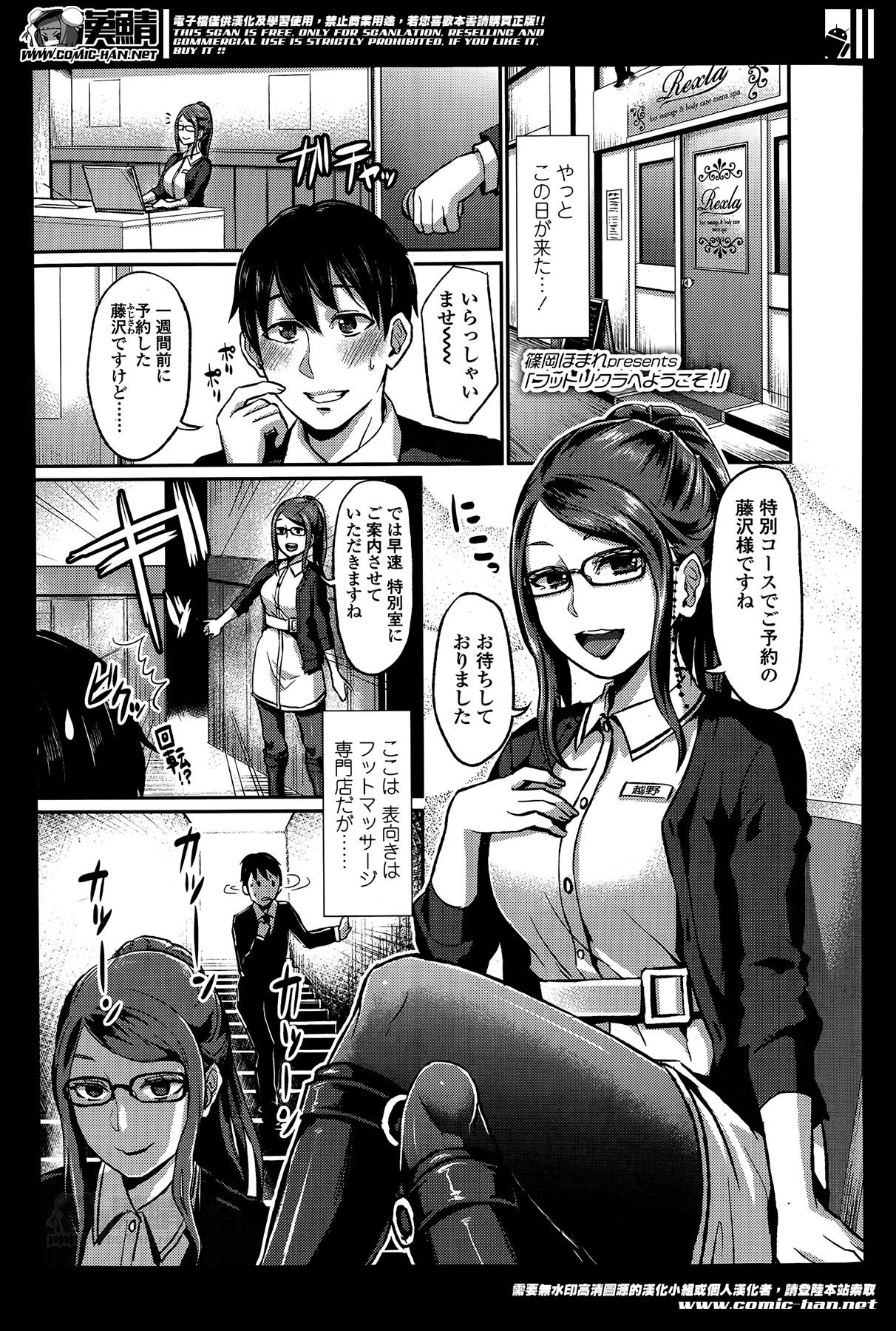 ガールズフォーム Vol.07