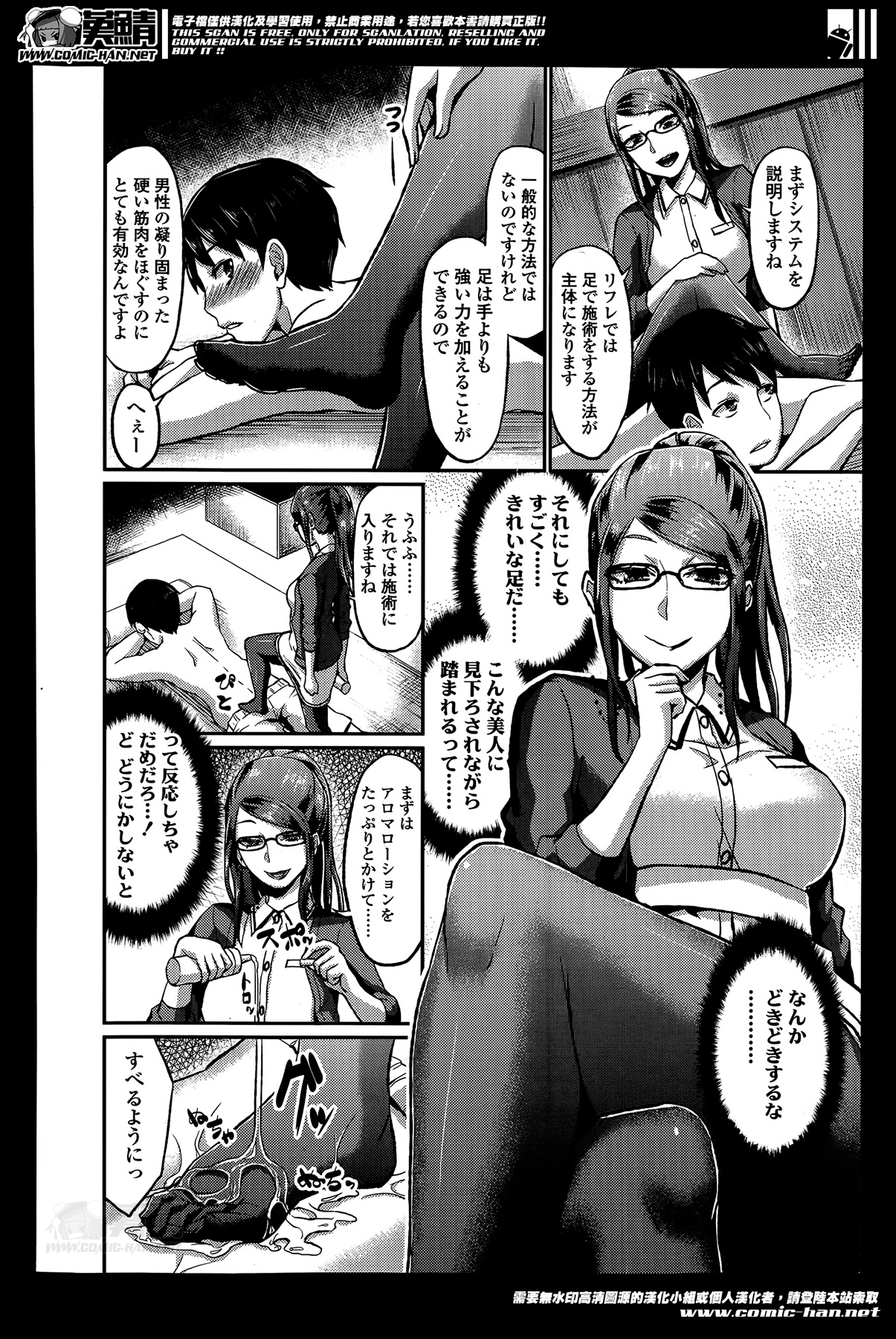 ガールズフォーム Vol.07