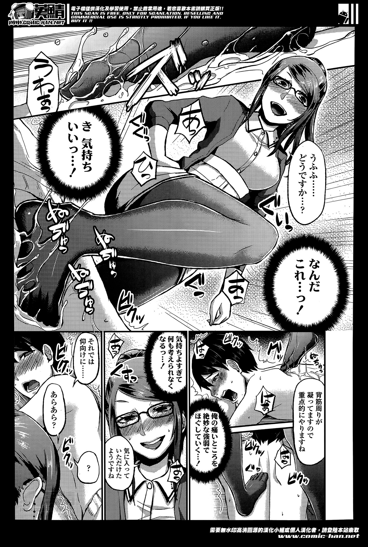 ガールズフォーム Vol.07