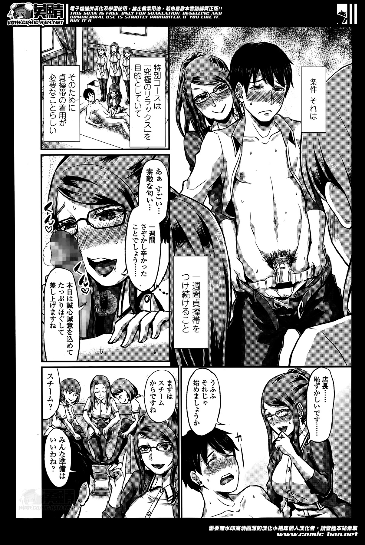 ガールズフォーム Vol.07