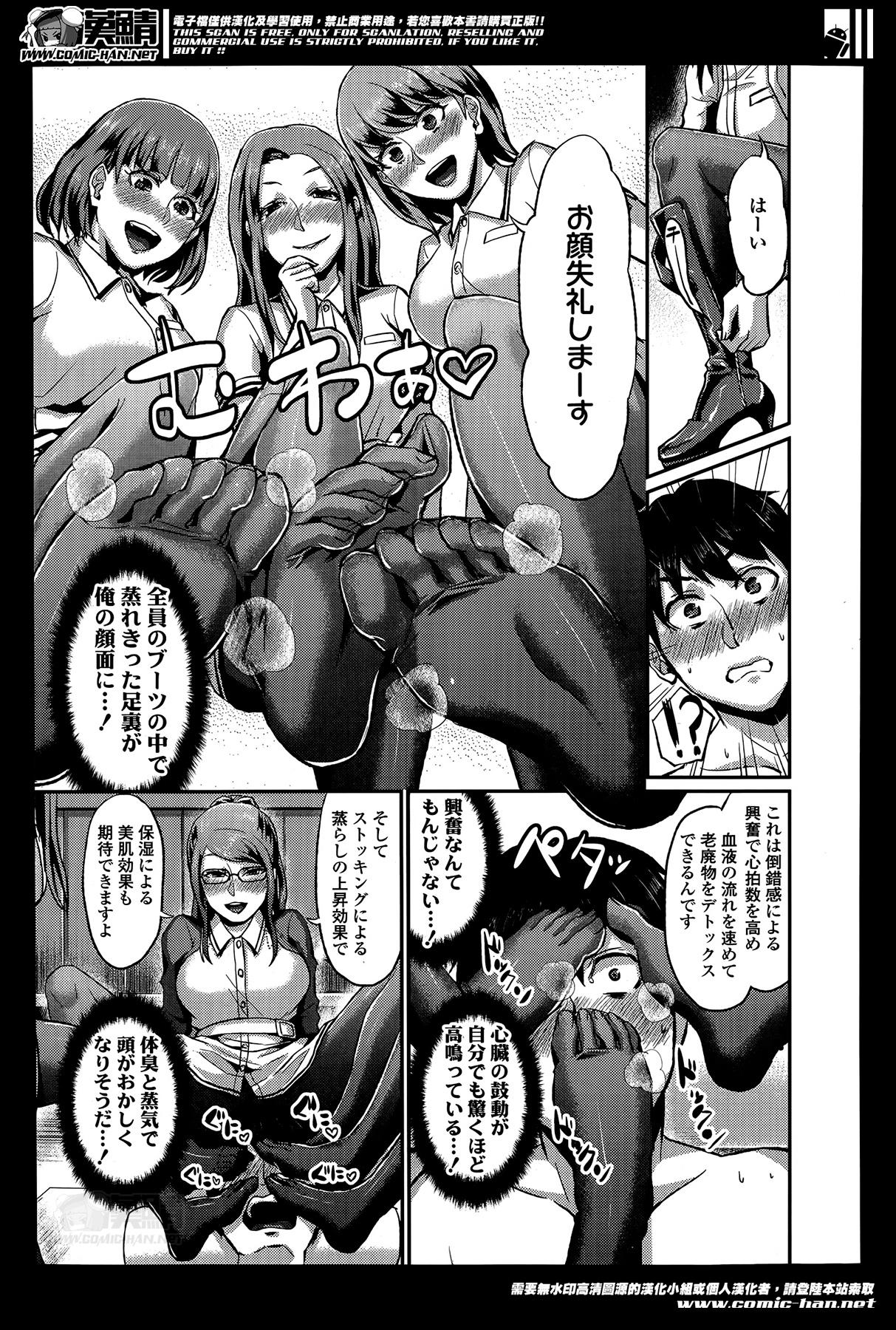 ガールズフォーム Vol.07