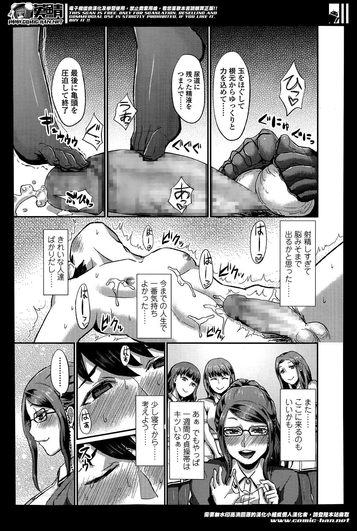 ガールズフォーム Vol.07