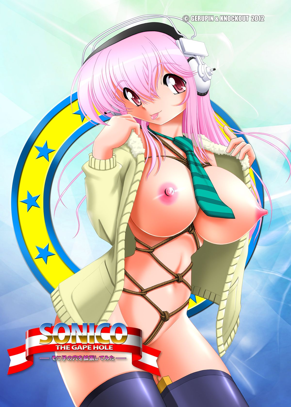 [ゲルピン, KNOCKOUT (水無月十三, USSO)] SONICO THE GAPE HOLE (すーぱーそに子) [英訳] [DL版]