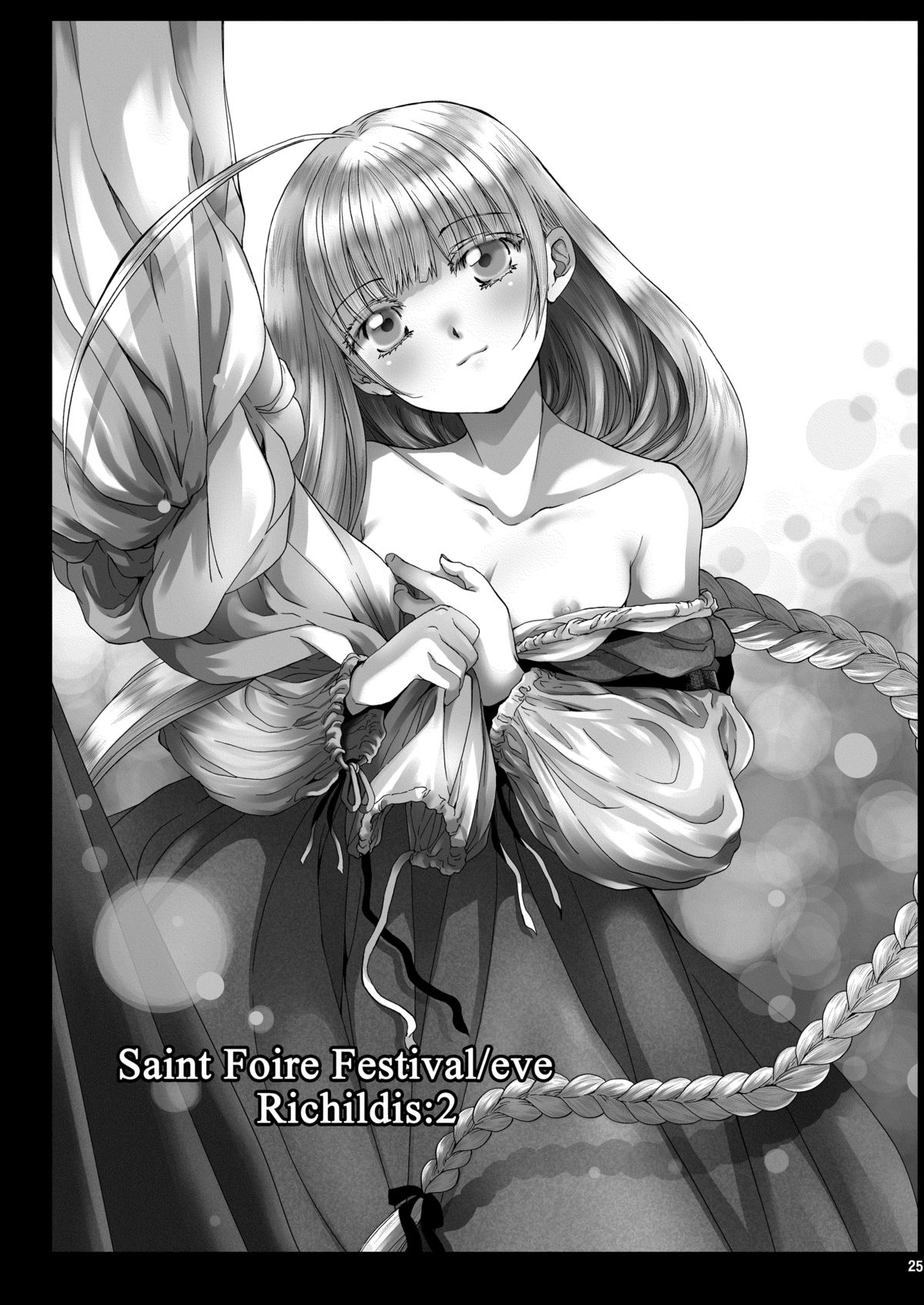 [床子屋 (HEIZO, 鬼頭えん)] Saint Foire Festival／eve Richildis：1&2 [英訳] [DL版]