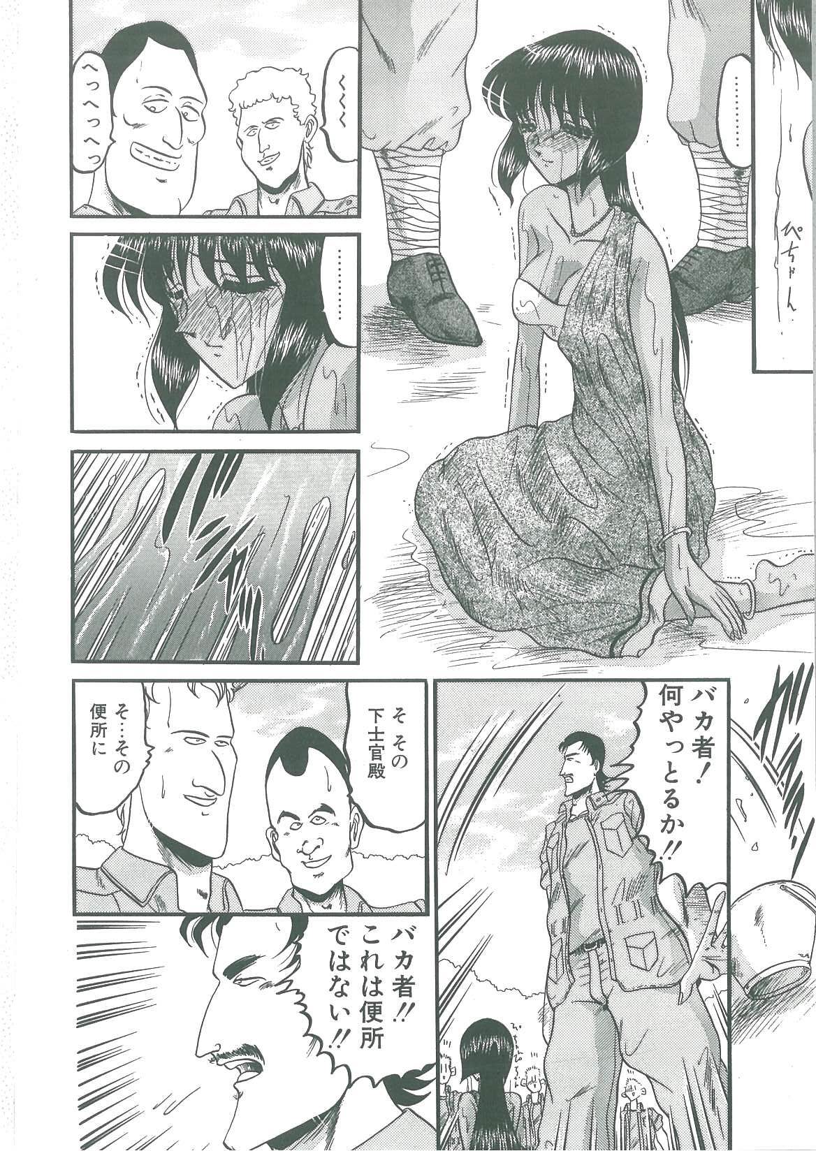 [小邑紗希] 解離し衝動の臨界