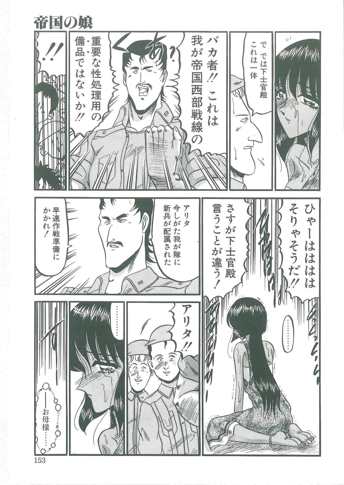 [小邑紗希] 解離し衝動の臨界