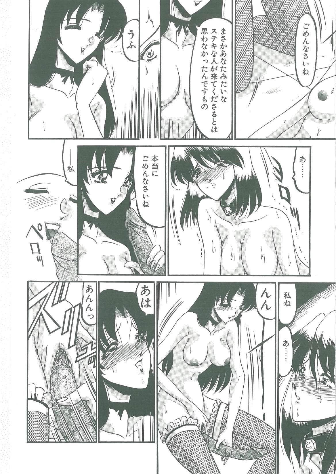 [小邑紗希] 解離し衝動の臨界