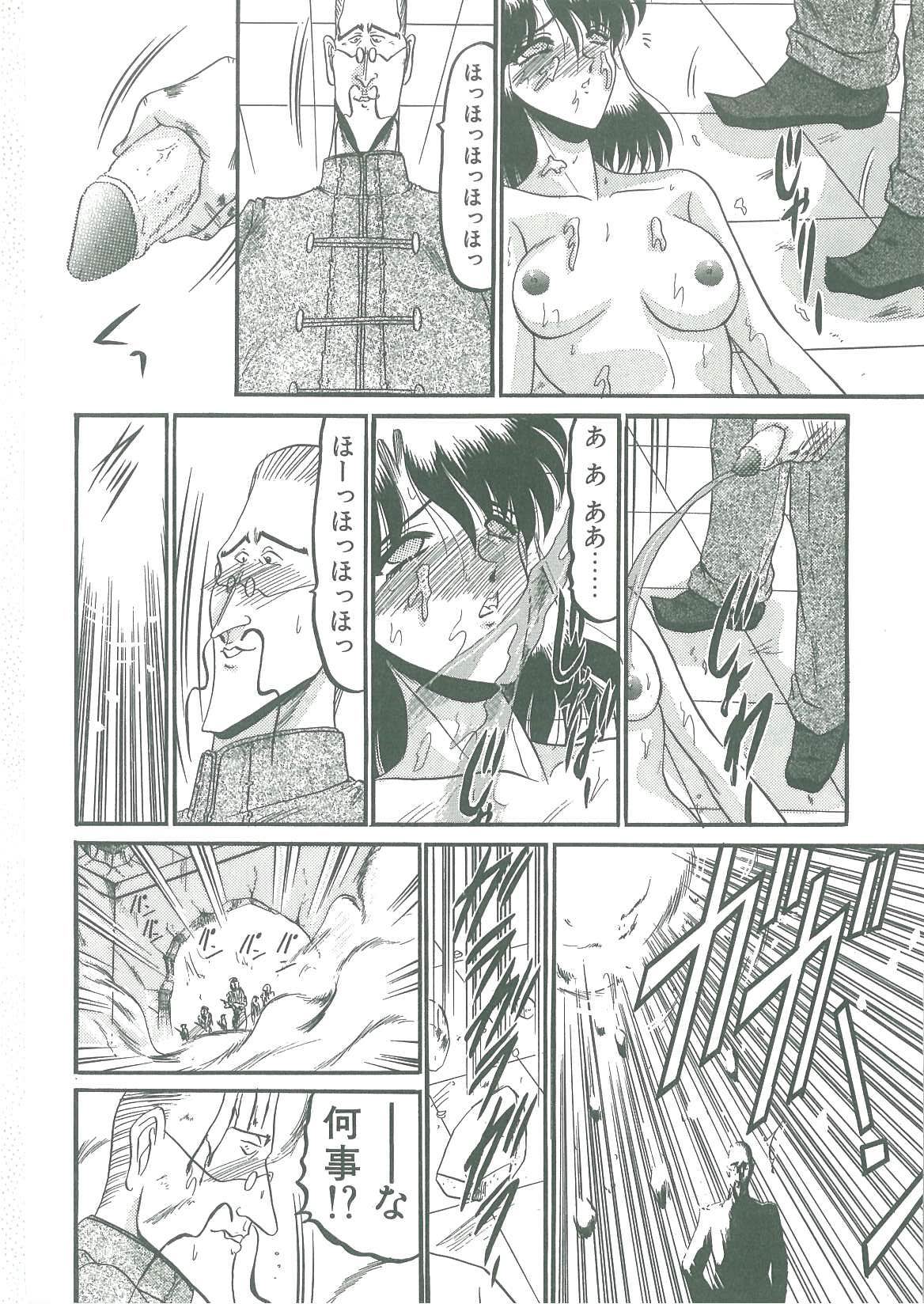 [小邑紗希] 解離し衝動の臨界