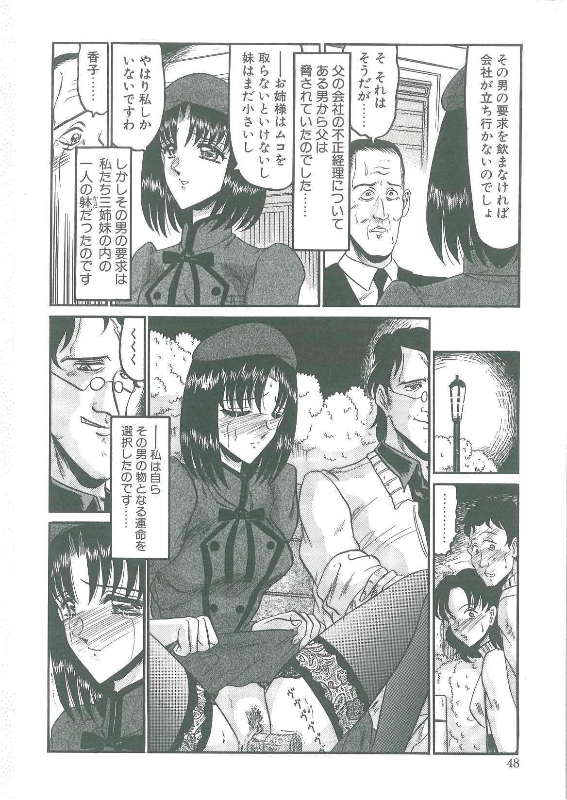 [小邑紗希] 解離し衝動の臨界