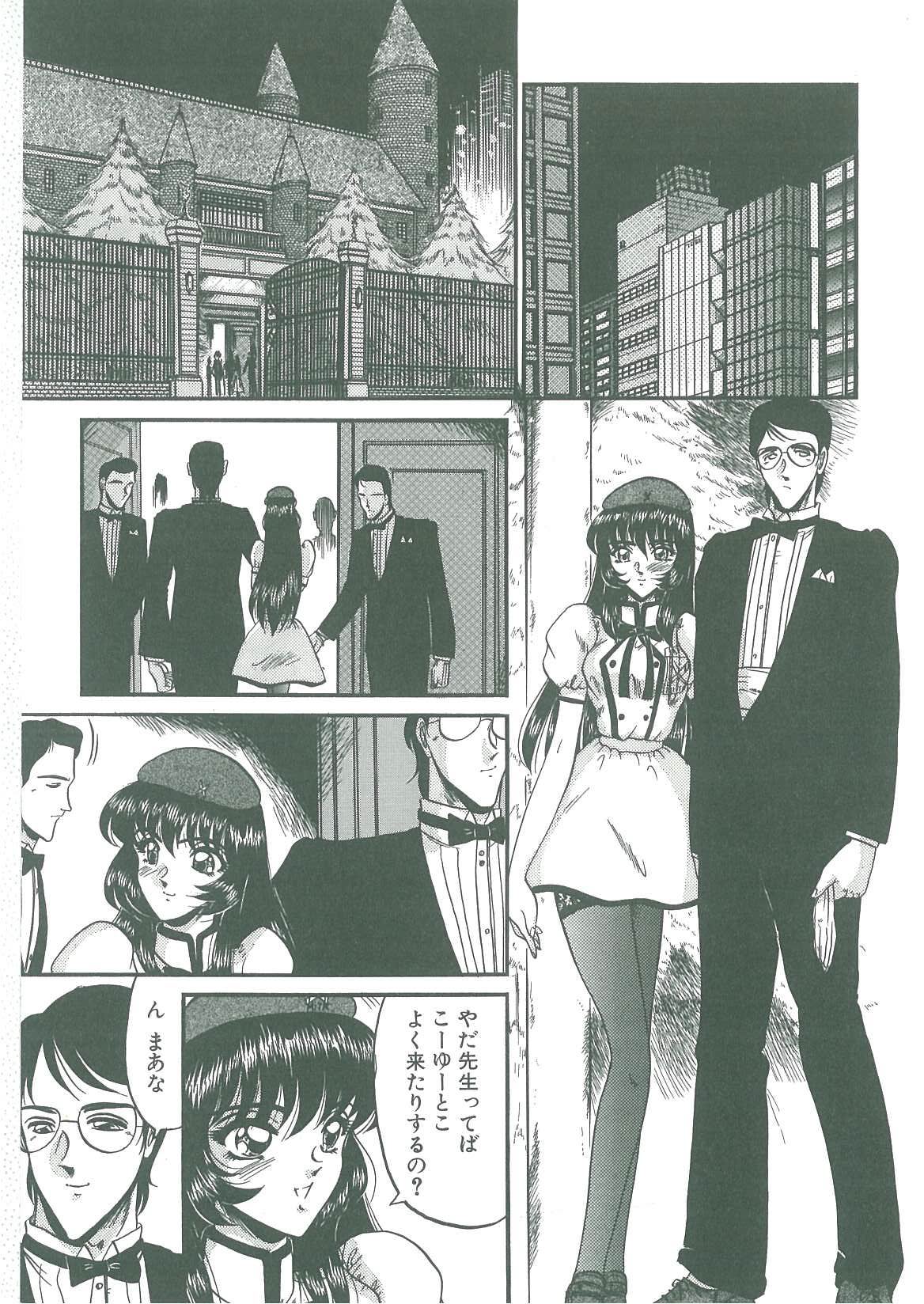 [小邑紗希] 解離し衝動の臨界