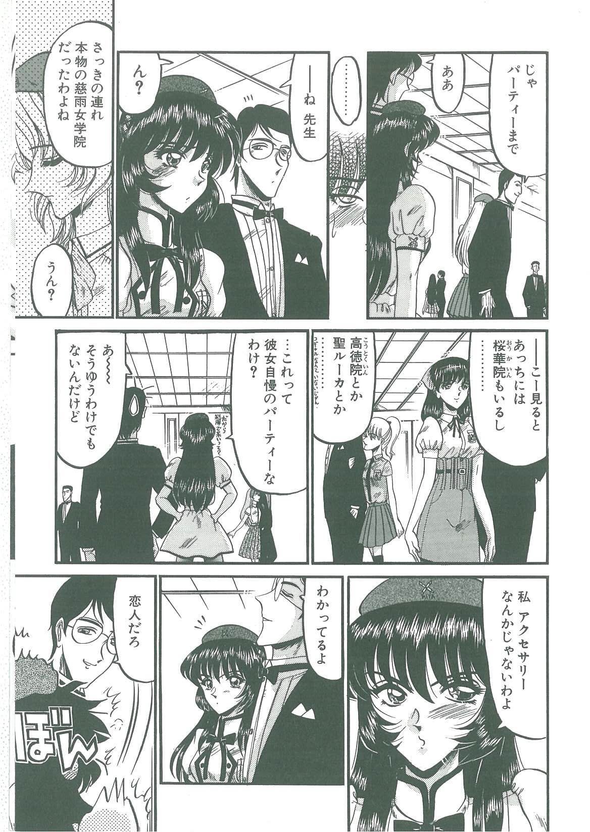 [小邑紗希] 解離し衝動の臨界