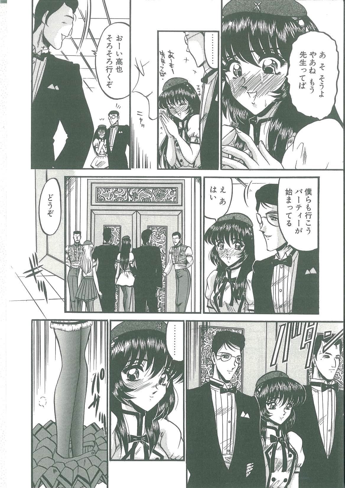 [小邑紗希] 解離し衝動の臨界