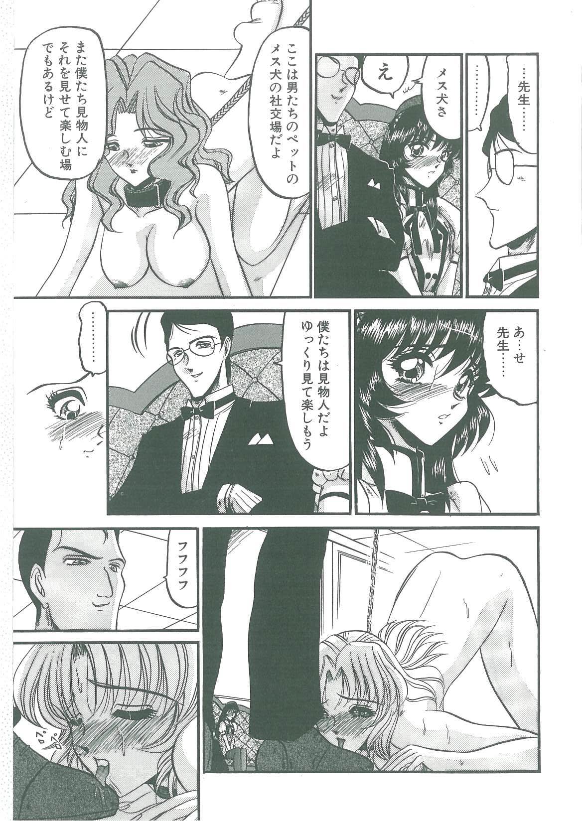 [小邑紗希] 解離し衝動の臨界