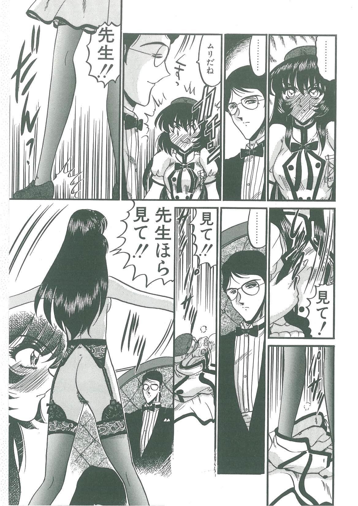 [小邑紗希] 解離し衝動の臨界