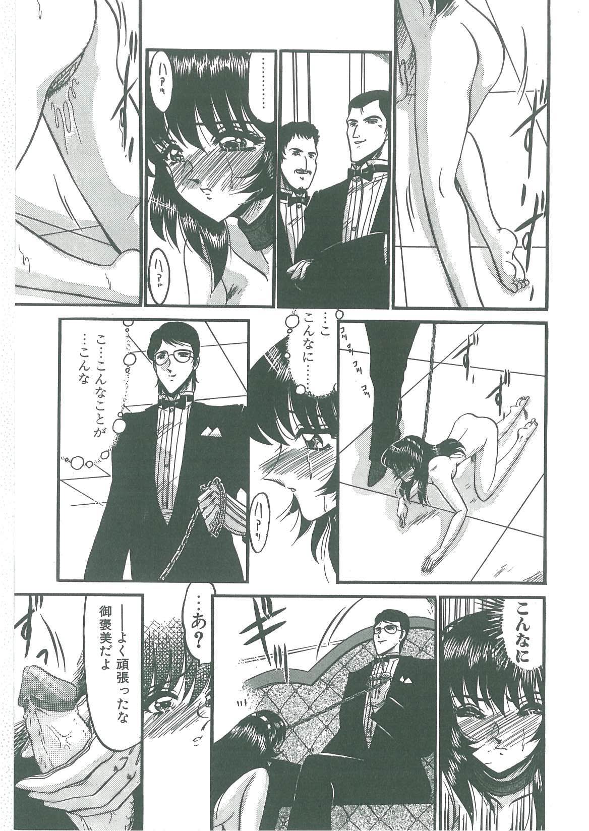 [小邑紗希] 解離し衝動の臨界