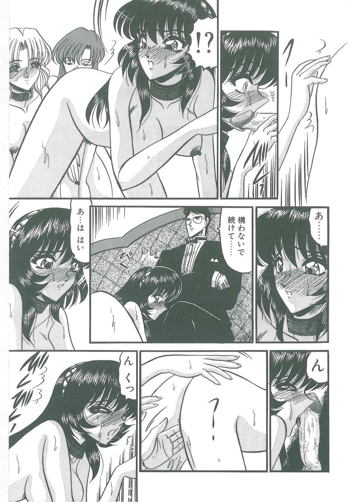 [小邑紗希] 解離し衝動の臨界