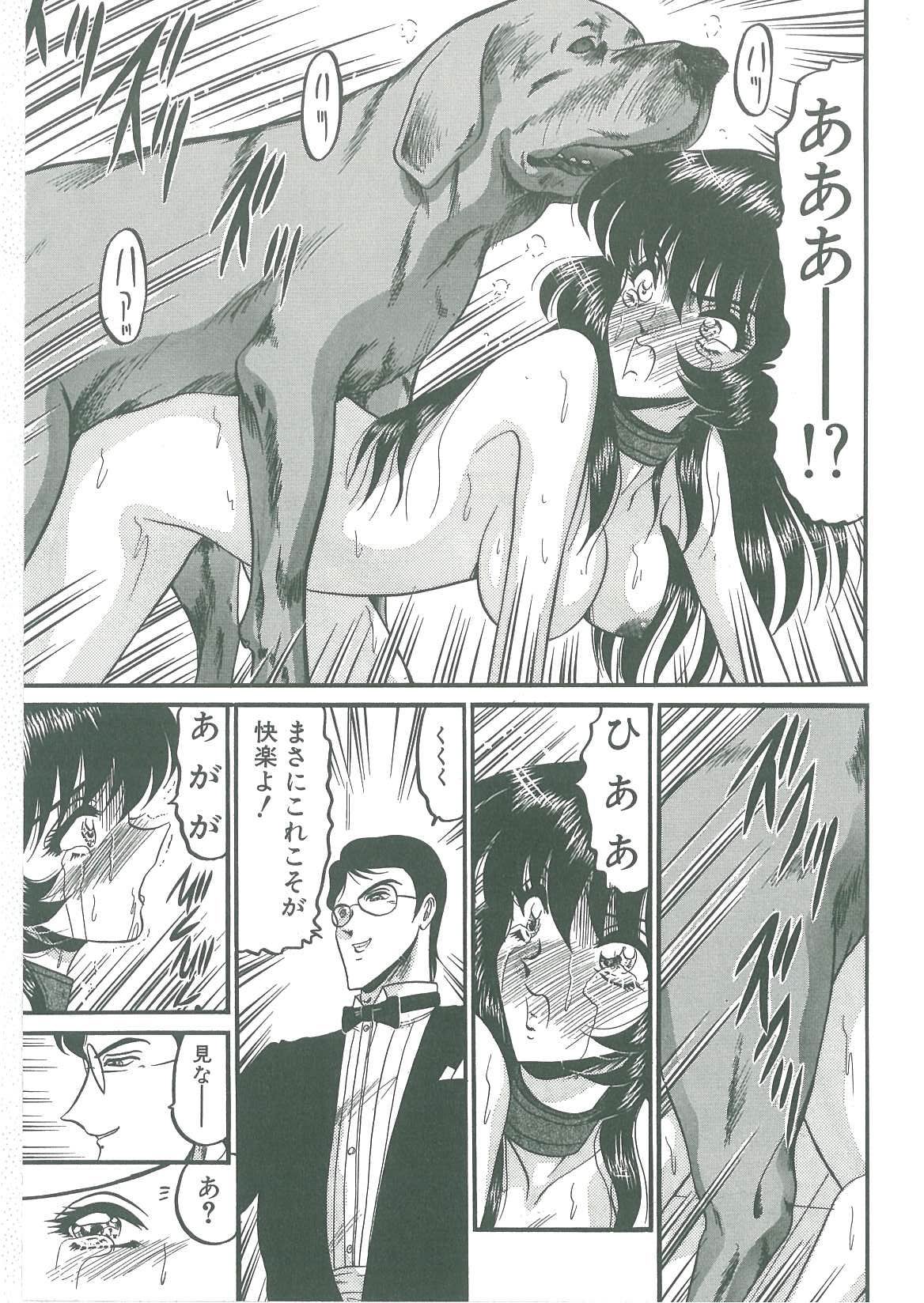 [小邑紗希] 解離し衝動の臨界