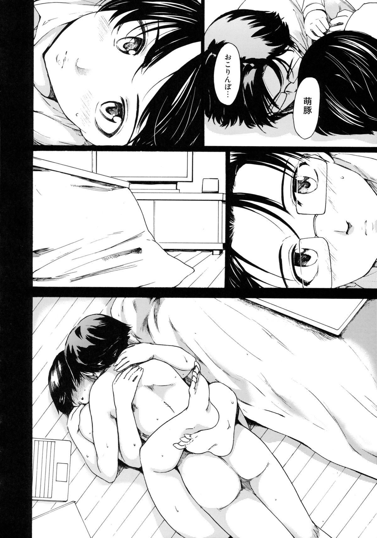 [PARANOIA CAT (藤原俊一)] 憧れの女 -黒川朋枝編- #3