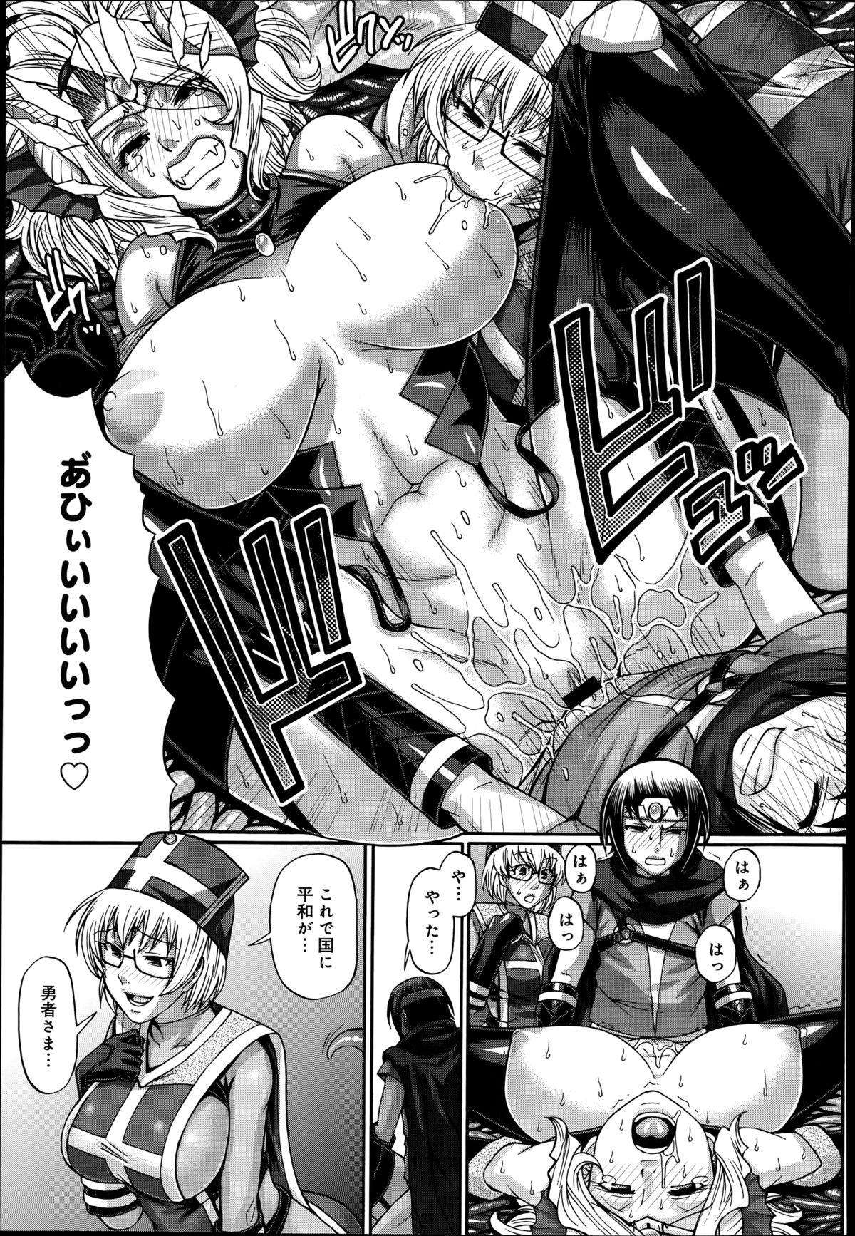 [チバトシロウ] あにまる・あそーと 第1-5話