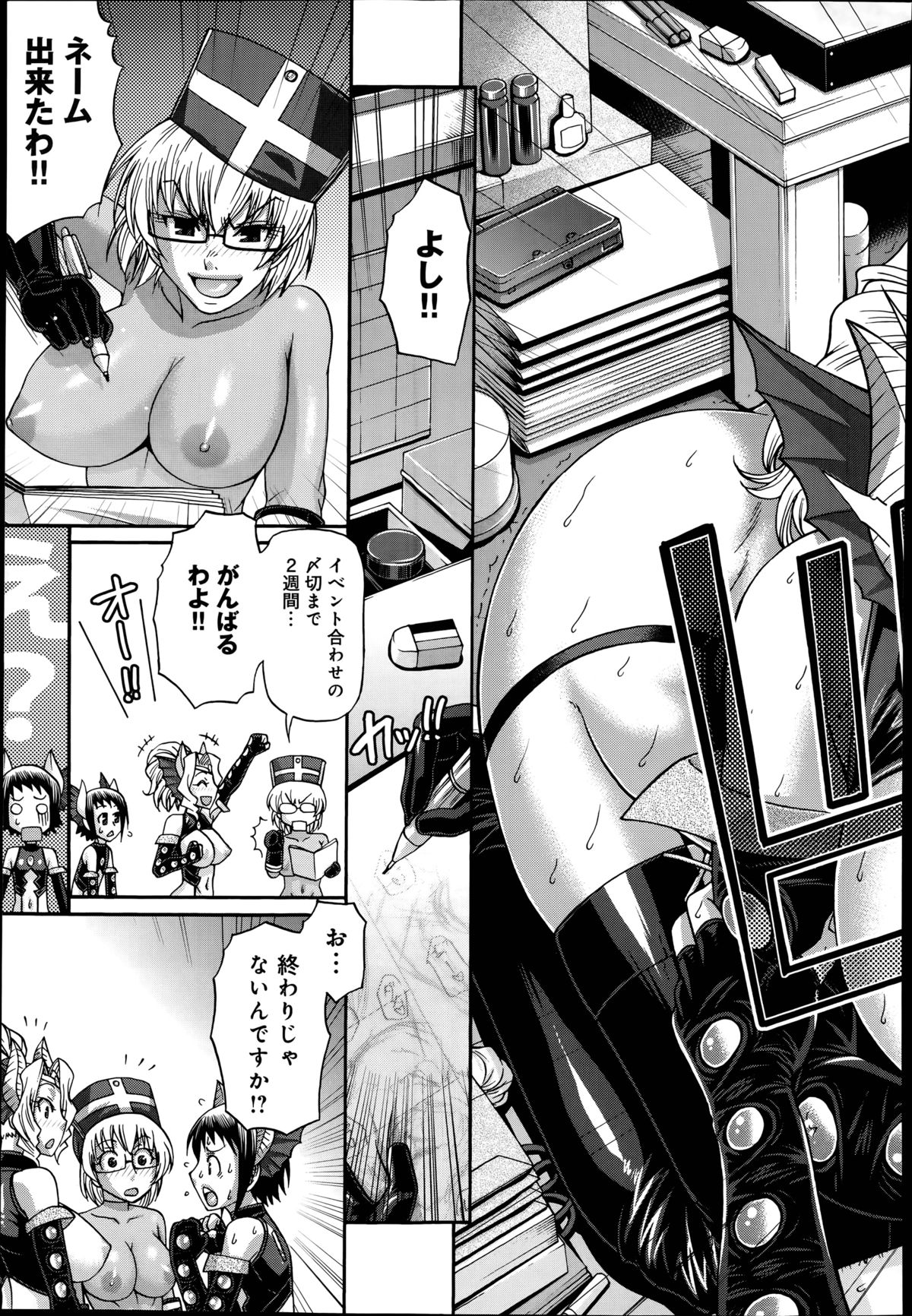 [チバトシロウ] あにまる・あそーと 第1-5話