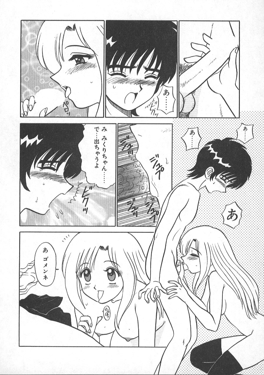 [真空間] レクチャーABC