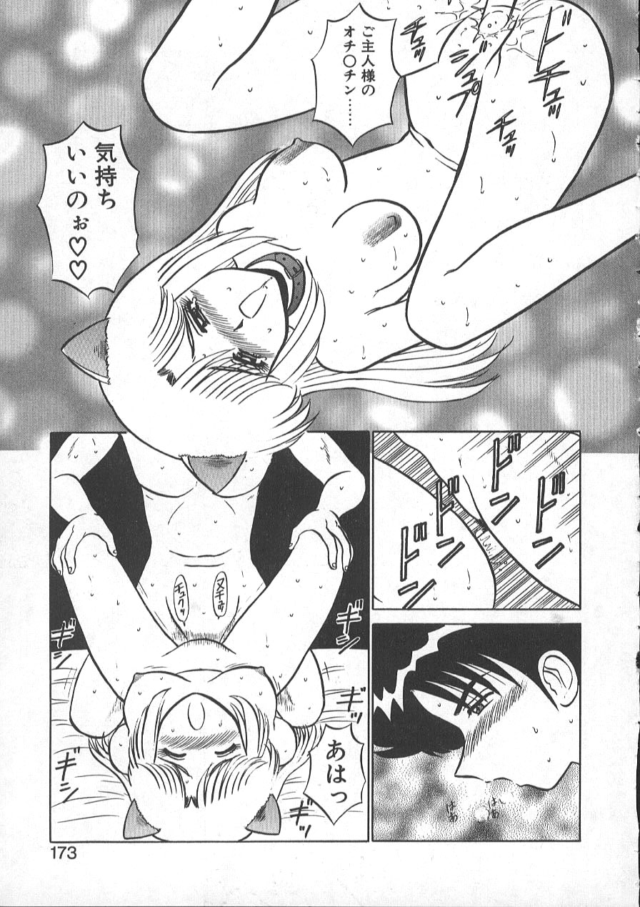 [真空間] レクチャーABC