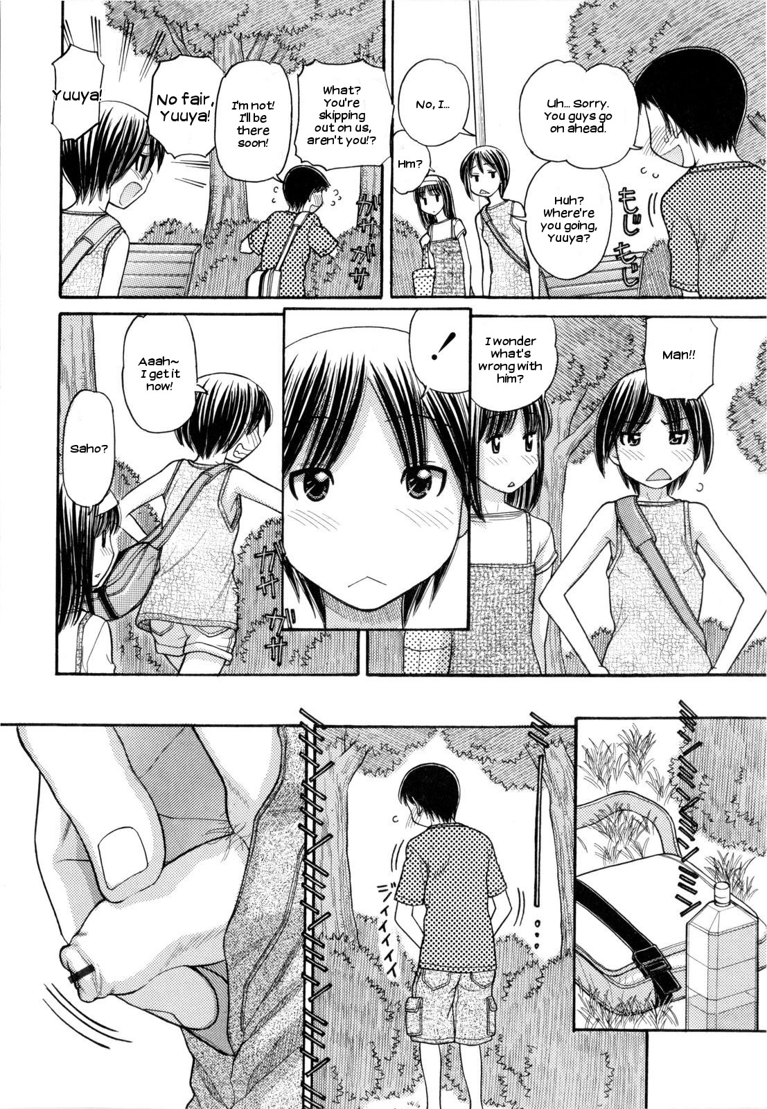 [田中エキス] うぶ生え 第1-3話 [英訳]