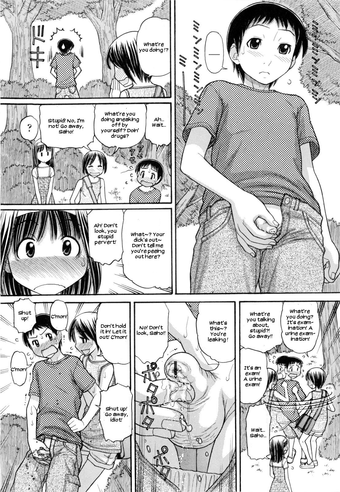 [田中エキス] うぶ生え 第1-3話 [英訳]