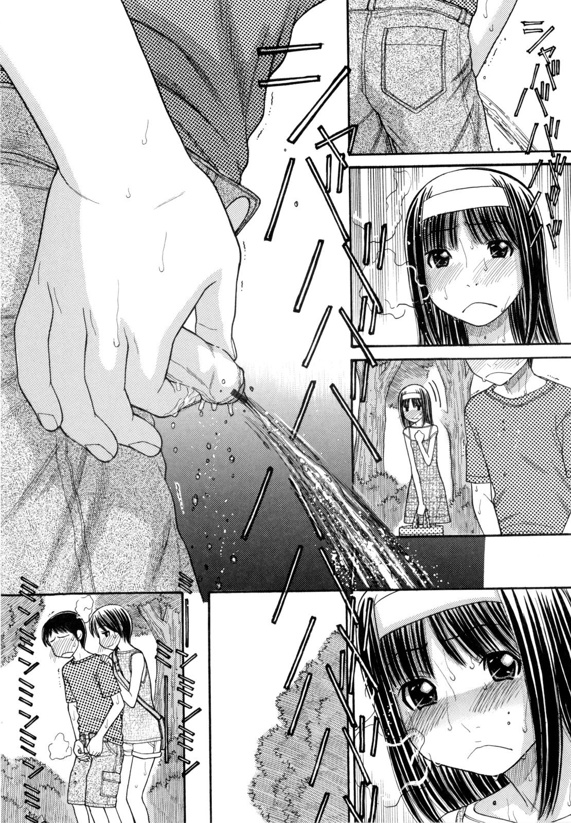 [田中エキス] うぶ生え 第1-3話 [英訳]