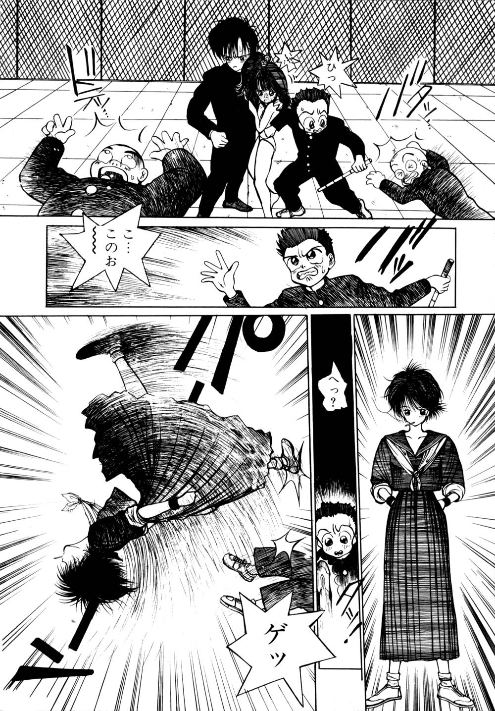 [友永和] シャララ
