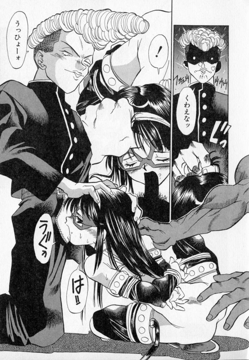 [たくま朋正] PSYCHO DELICIOUS