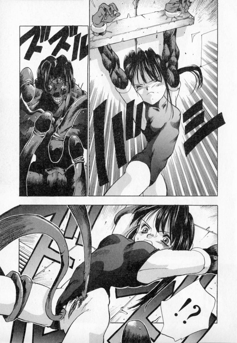 [たくま朋正] PSYCHO DELICIOUS