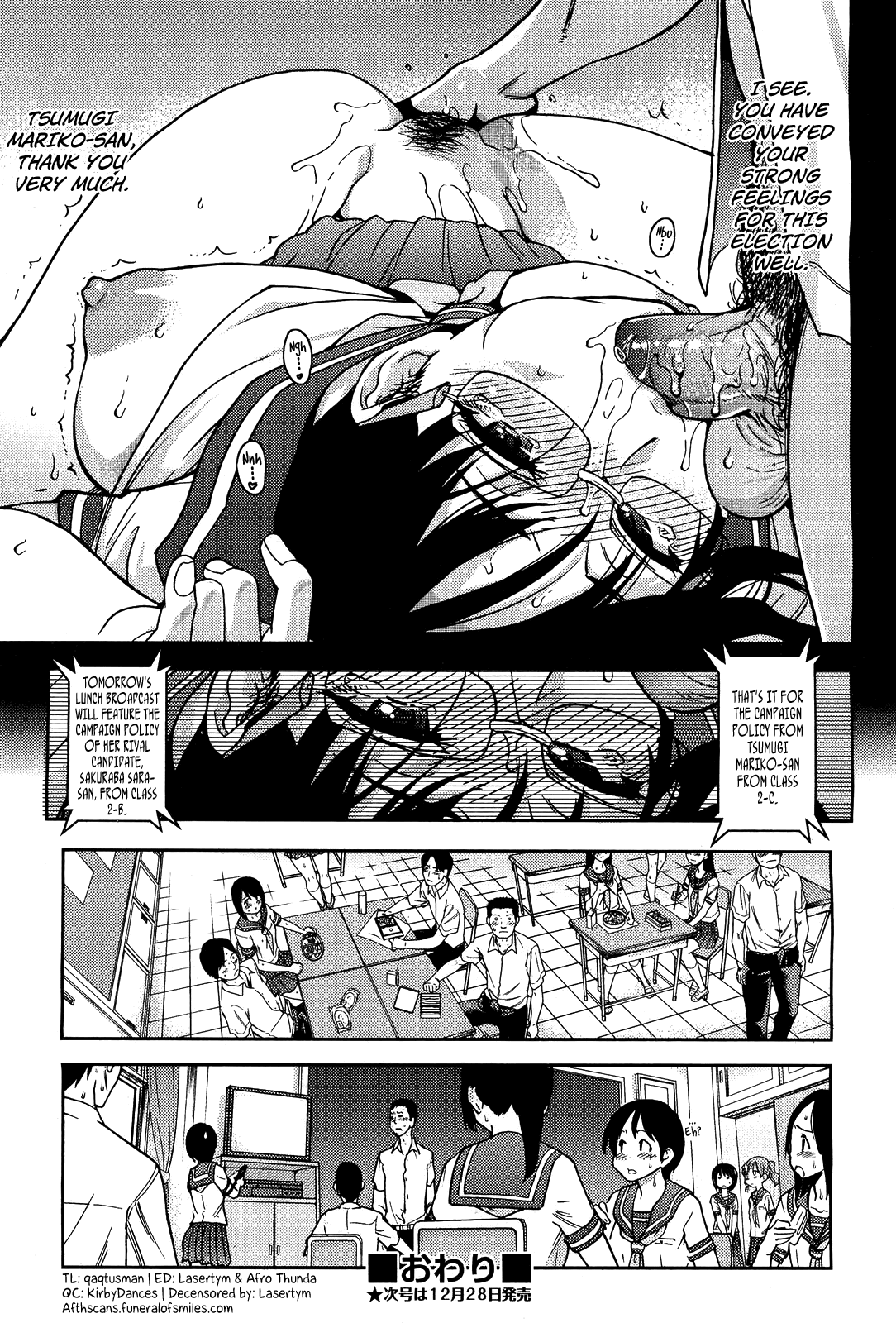 [師走の翁] 生放送 紬麻里子 (COMIC 阿吽 2013年1月号) [英訳] [無修正]