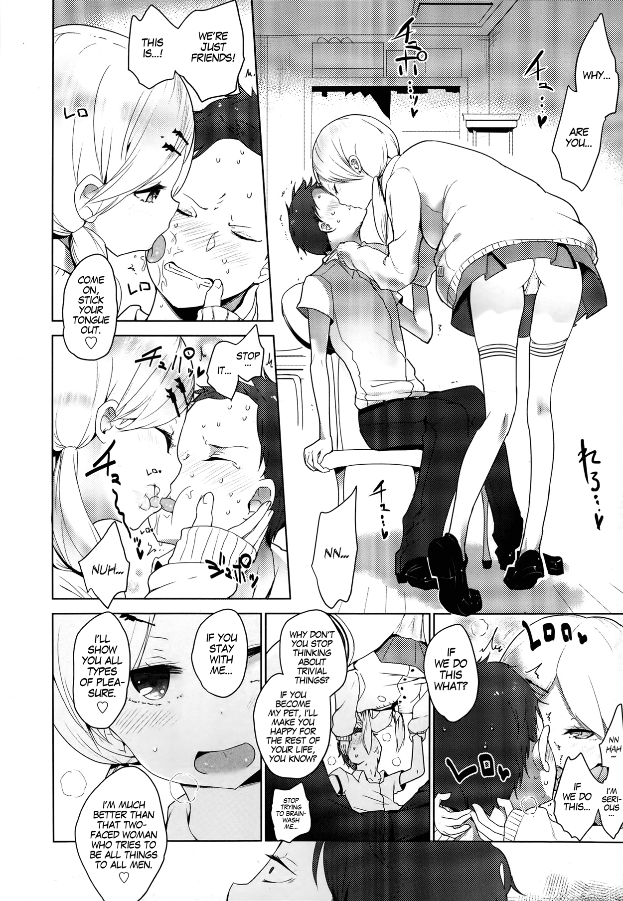 [豆] ダブルエスサイズ[英訳]