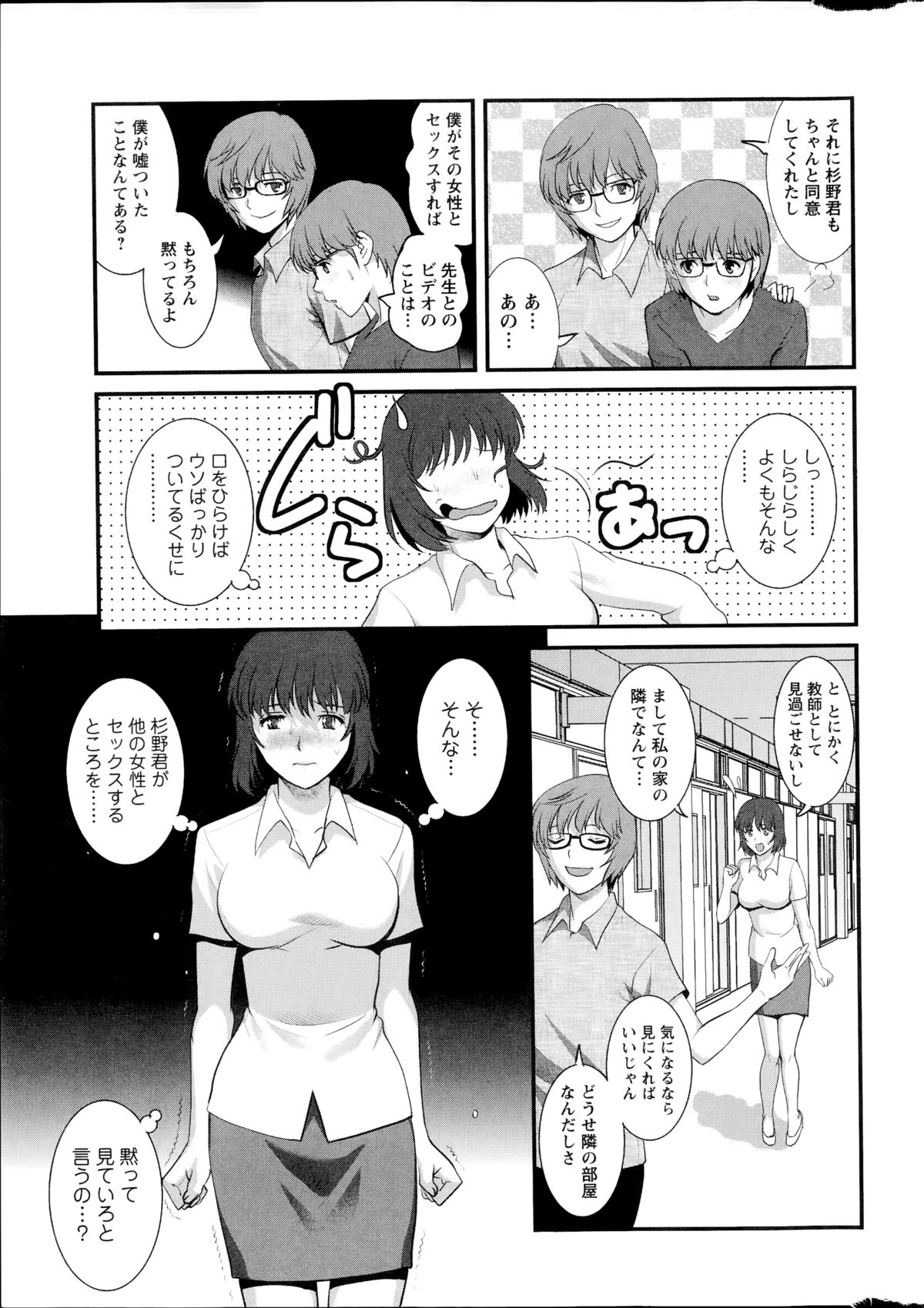 アクションピザッツ 2014年8月号