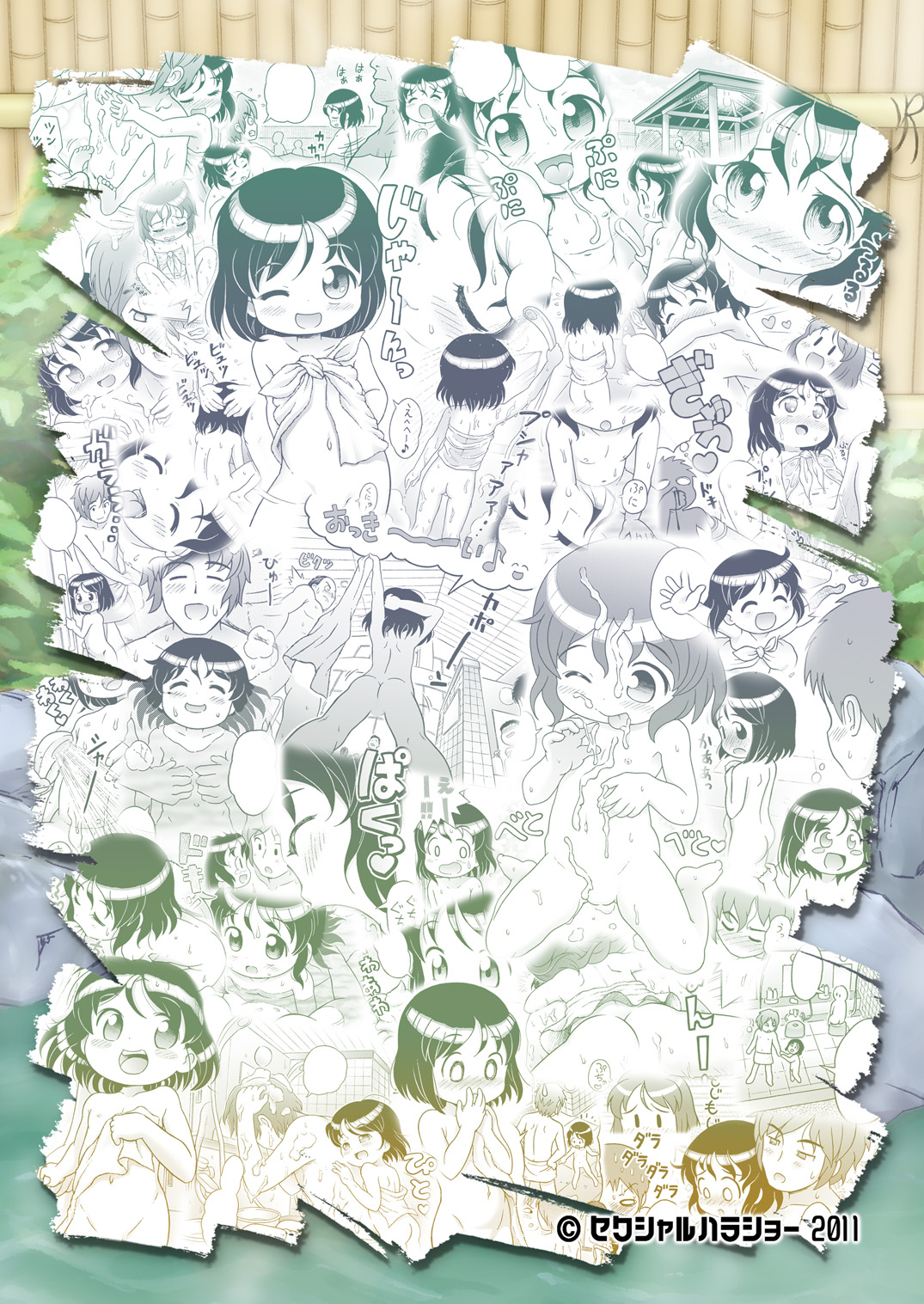 [セクシャルハラショー (らすと～)] ゆんちゃんと男湯♪ [英訳] [DL版]