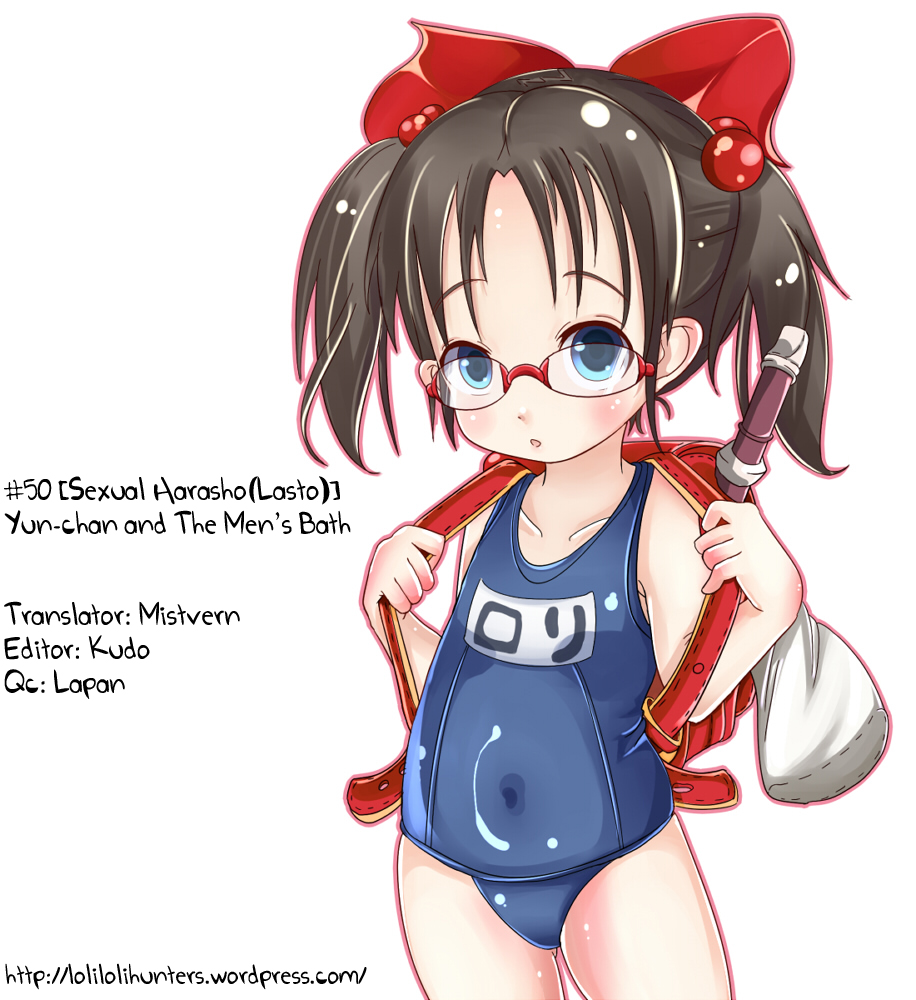 [セクシャルハラショー (らすと～)] ゆんちゃんと男湯♪ [英訳] [DL版]