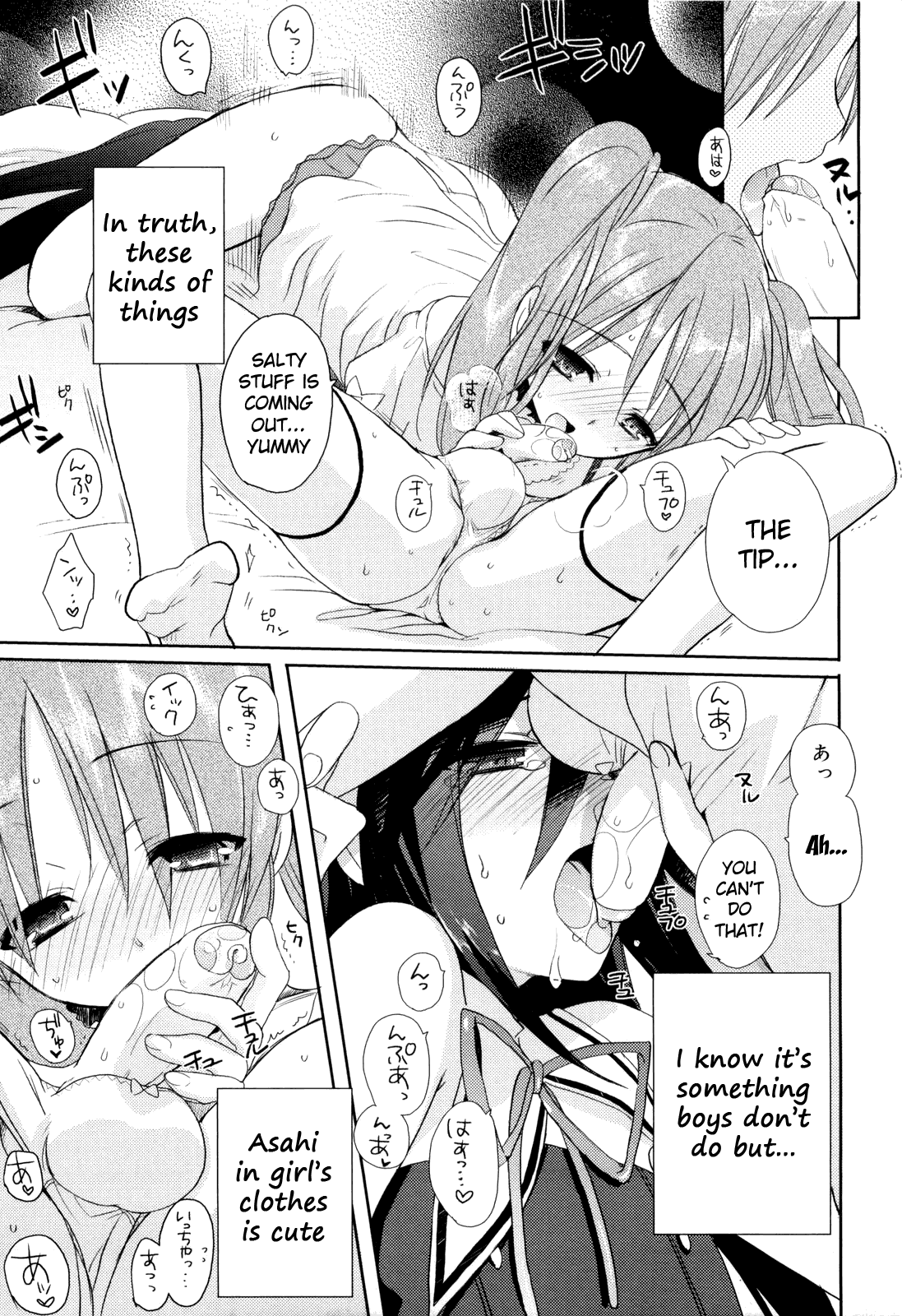 [笹倉綾人] 女装少年のススメ (少年ドルチェ) [英訳]