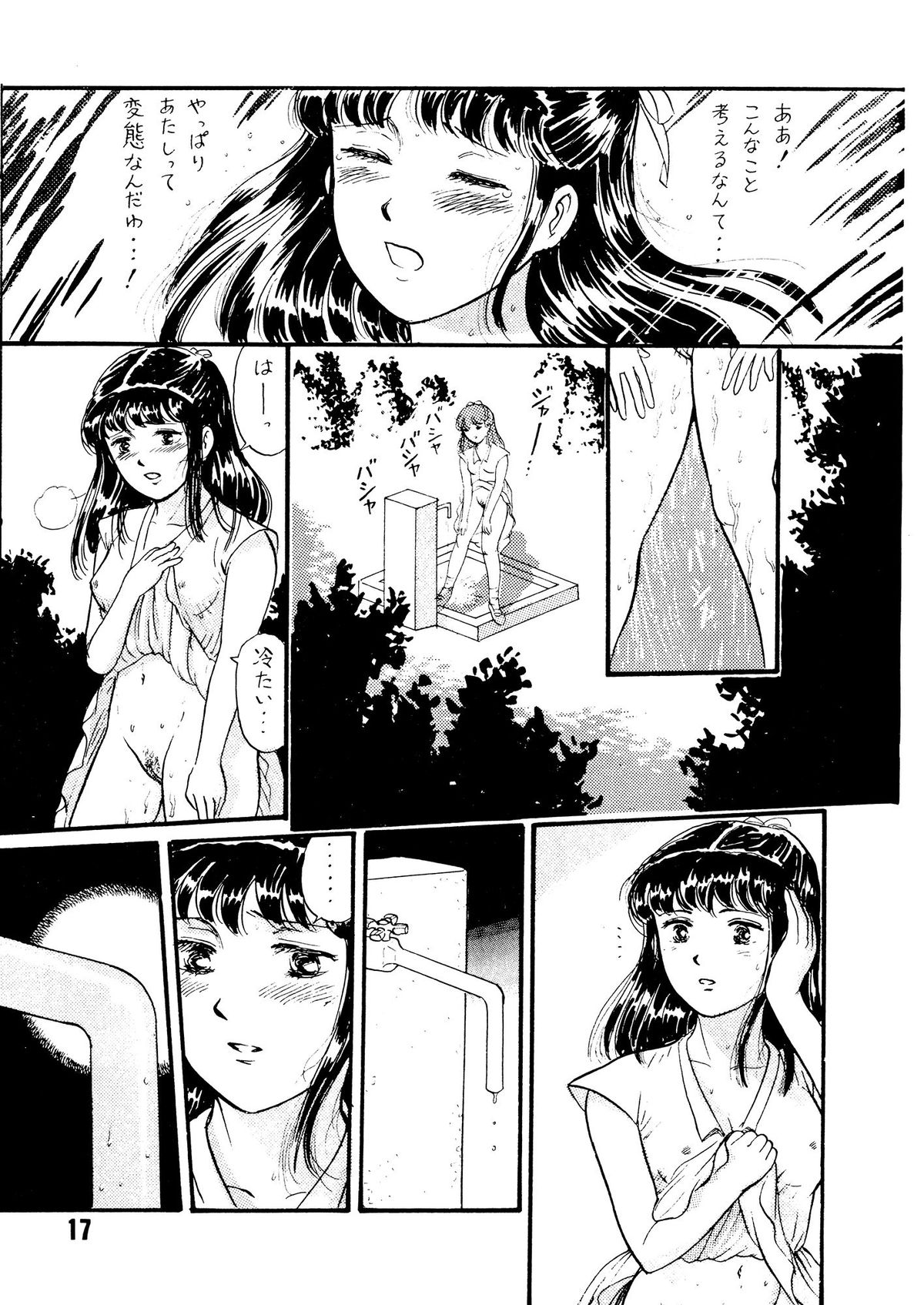 (C39) [TWIN PEAKS (伊藤昌也)] 夏の夜は三たび微笑む